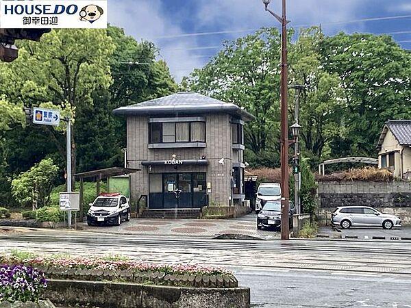 【周辺】熊本東警察署　水前寺公園交番 1080m