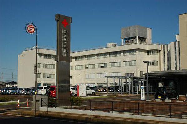 【周辺】金沢赤十字病院（500m）