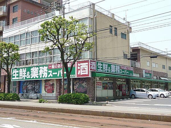 【周辺】生鮮＆業務スーパー