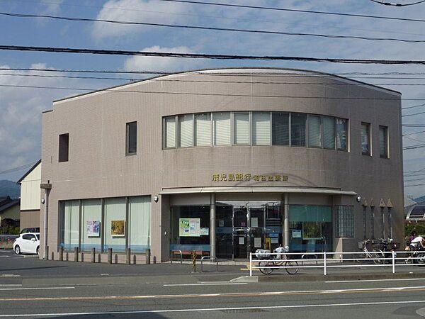 【周辺】鹿児島銀行和田出張所