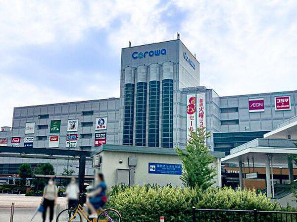【周辺】【ショッピングセンター】Corowa(コロワ)甲子園まで633ｍ