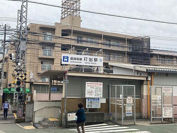 【周辺】【駅】阪神打出駅まで474ｍ