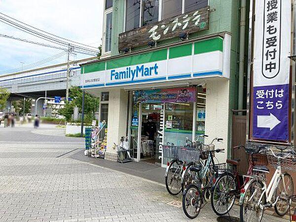 【周辺】【コンビニエンスストア】ファミリーマート　阪神なるお駅前店まで656ｍ