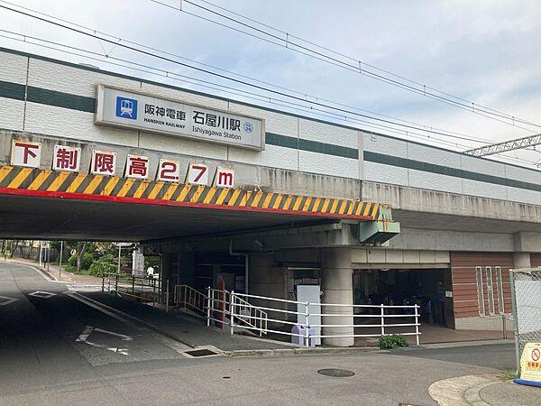 【周辺】【駅】石屋川駅まで1892ｍ