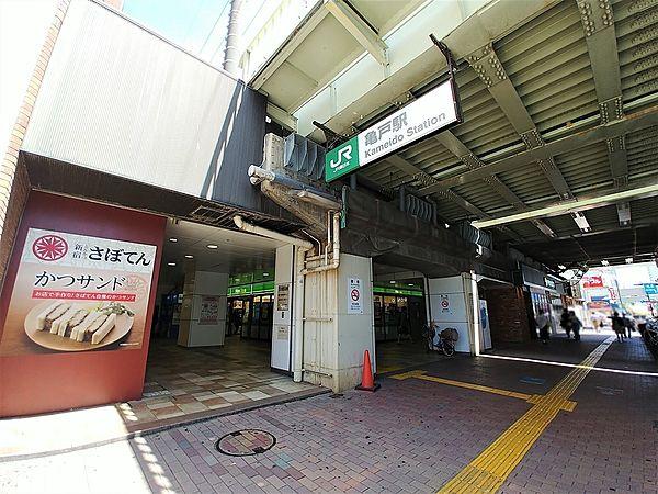 【周辺】JR総武・中央緩行線　亀戸駅 徒歩 約14分（約1120m）