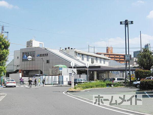 【周辺】【駅】ＪＲ摂津富田駅まで992ｍ