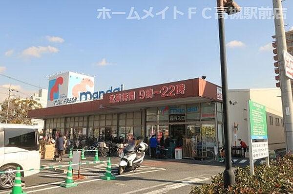 【周辺】【スーパー】万代高槻富田丘店まで843ｍ