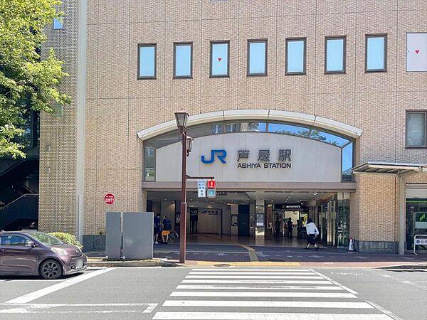 【周辺】JR芦屋駅