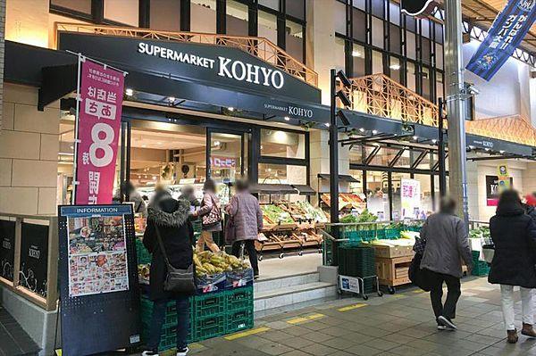 【周辺】KOHYO茨木店