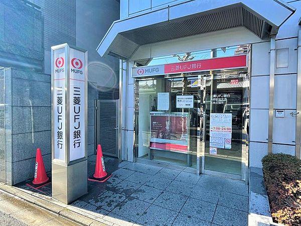 【周辺】三菱UFJ 銀行京都駅前支店　五条出張所