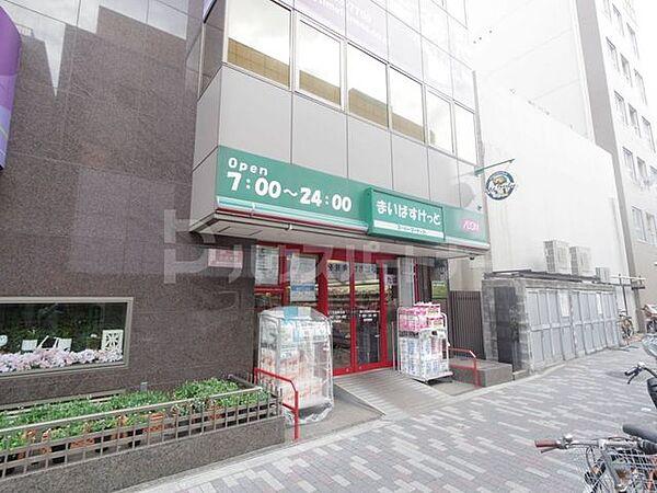 【周辺】まいばすけっと　新三河島駅北店 徒歩2分。 120m