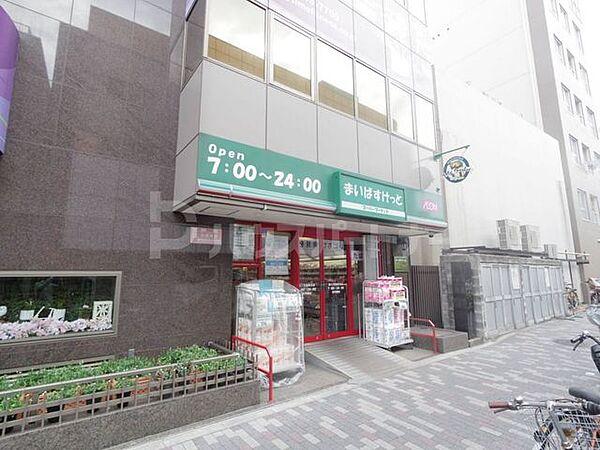 【周辺】まいばすけっと　新三河島駅北店 徒歩5分。 390m