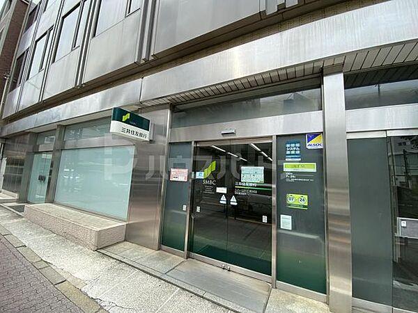【周辺】三井住友銀行　目白通出張所 徒歩37分。 2930m
