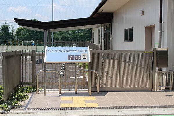 【周辺】【保育園】鶴ヶ島市立富士見保育所まで463ｍ