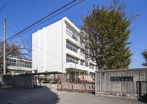 【周辺】【中学校】鶴ヶ島市立富士見中学校まで404ｍ