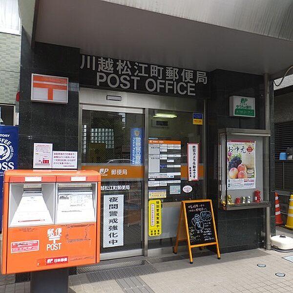【周辺】【郵便局】川越松江町郵便局まで102ｍ