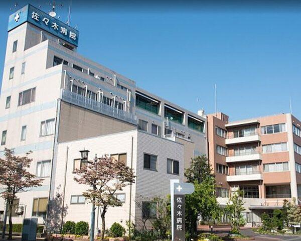 【周辺】【総合病院】佐々木病院まで491ｍ