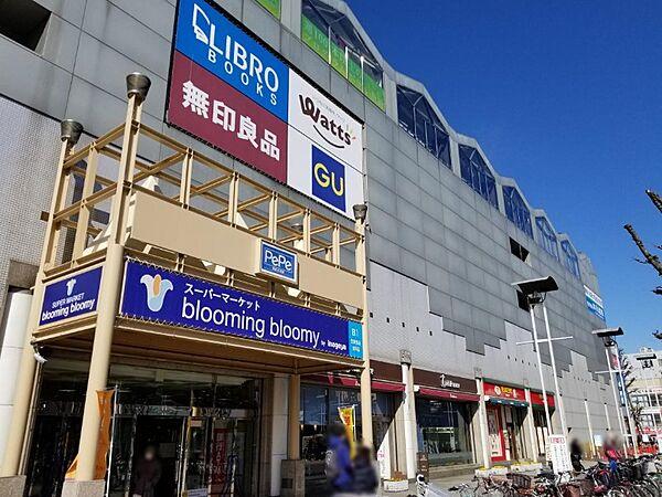 【周辺】【スーパー】blooming　bloomy(ブルーミングブルーミー)　西武本川越ぺぺ店まで998ｍ