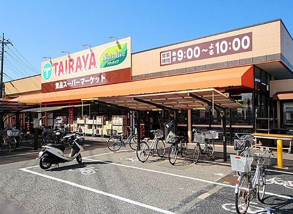 【周辺】【スーパー】エコス　TAIRAYA(たいらや)　羽沢店まで975ｍ