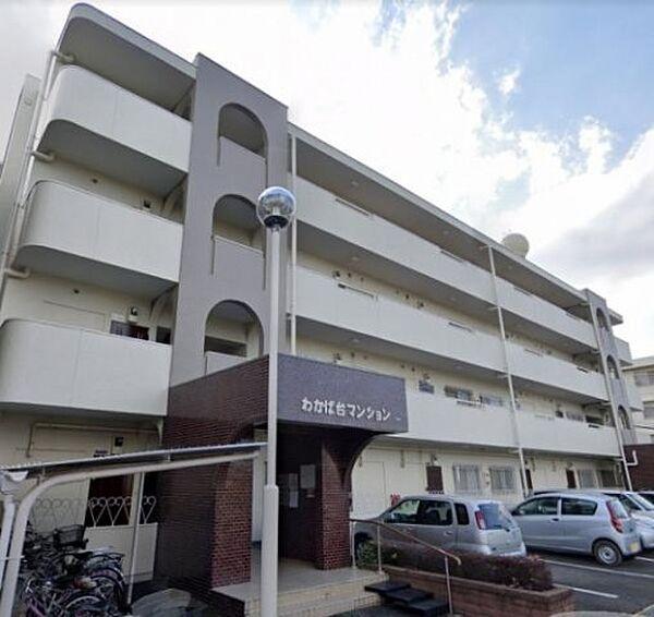 【外観】「わかば台マンション」4階建てマンション、東武東上線「若葉」駅より徒歩11分