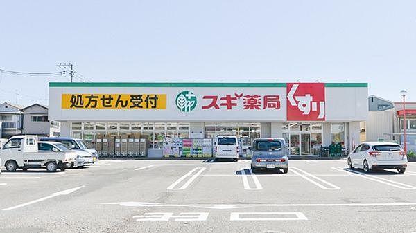 【周辺】 ドラッグストア スギドラッグ 茨木平田店 380m
