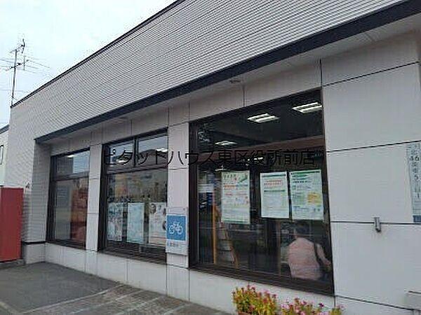 【周辺】札幌栄町郵便局 563m