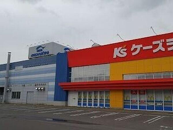 【周辺】麻生ショッピングセンター 1027m