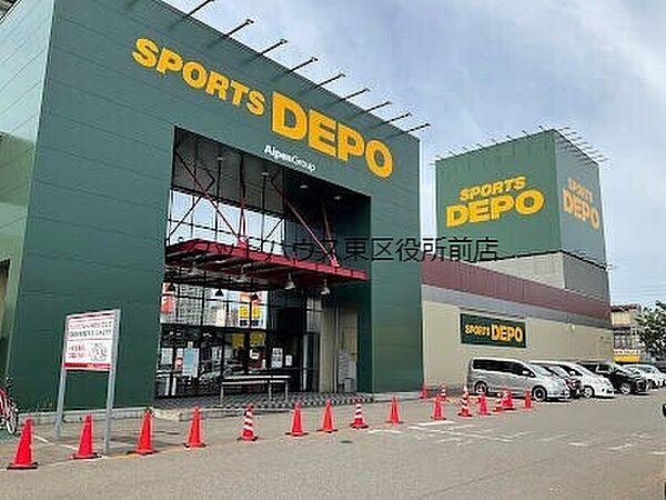 【周辺】スポーツデポ光星店 399m