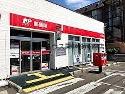 【周辺】東札幌郵便局 146m