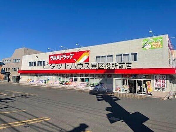 【周辺】ツルハドラッグ元町店 431m