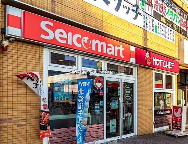 【周辺】セイコーマート北16条東店 159m