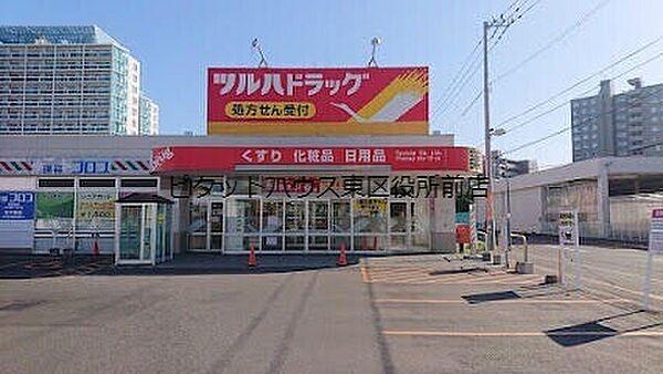 【周辺】ツルハドラッグ北10条店 324m