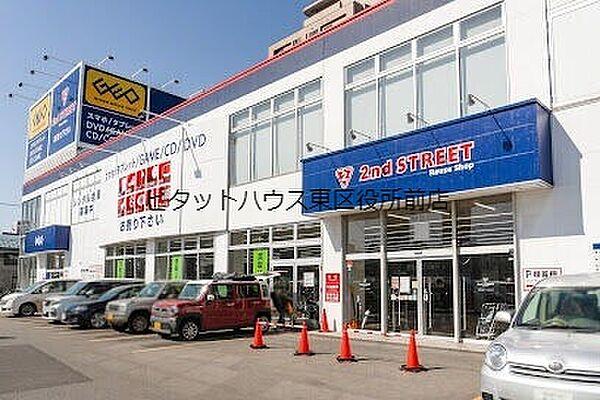 【周辺】セカンドストリート札幌光星店 607m