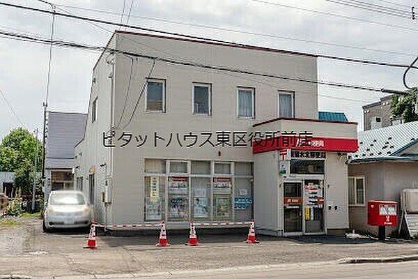 【周辺】札幌菊水北郵便局 357m