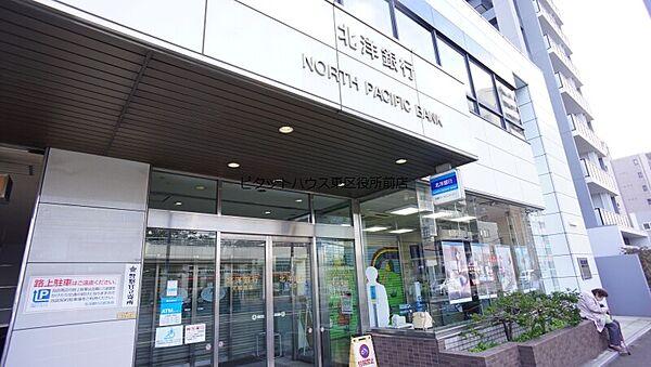 【周辺】北洋銀行元町支店 262m