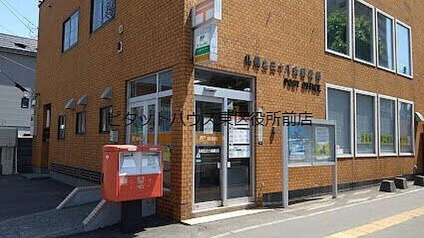 【周辺】札幌北三十八条郵便局 311m