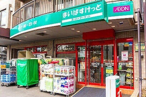 【周辺】まいばすけっと新琴似6条1丁目店 426m