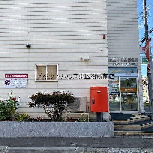 【周辺】札幌北二十五条郵便局 399m