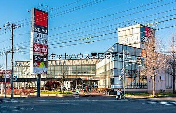 【周辺】西友元町北二十四条店 340m