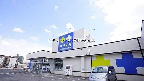 【周辺】サツドラ麻生北40条店 759m