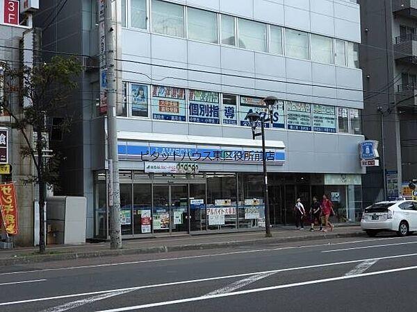 【周辺】ローソン札幌北40条西四丁目店 453m