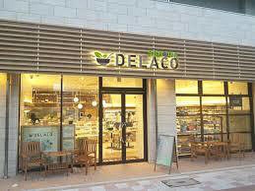 【周辺】DELACO（デラコ） 高岳店（270m）