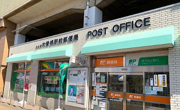 【周辺】名古屋大曽根駅前郵便局（256m）