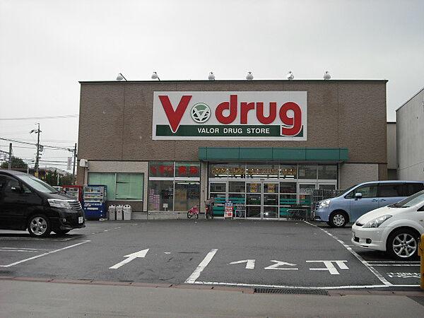 【周辺】V・drug 守山小幡店（774m）