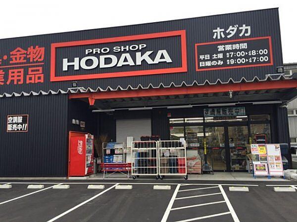 【周辺】ホダカ 名古屋名西店（1182m）