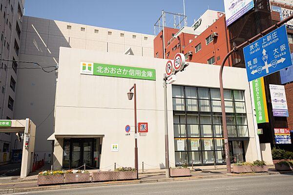 【周辺】北おおさか信用金庫江坂駅前支店(銀行)まで113m