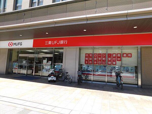 【周辺】【銀行】三菱UFJ銀行東神戸支店まで2827ｍ