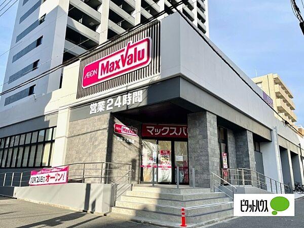 【周辺】スーパー「マックスバリュ瑞穂桜山店まで634m」