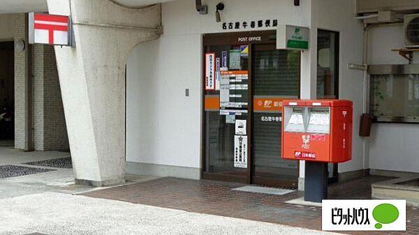 【周辺】郵便局「名古屋牛巻郵便局まで383m」