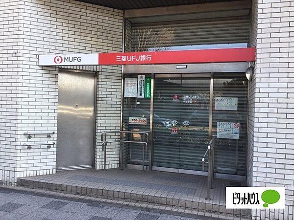 【周辺】銀行「三菱UFJ銀行堀田支店まで607m」